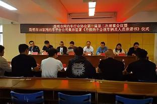 阿德莱德联商务团队造访青岛红狮，双方延续姊妹俱乐部关系